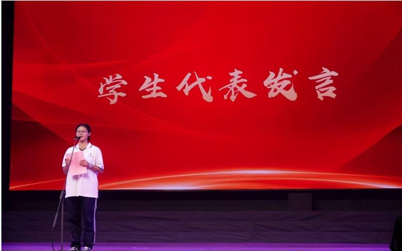 扬帆远航启新篇,踏浪前行谱华章 ——湘潭市第二中学2024年秋季开学典礼暨庆祝第四十个教师节活动 扬帆远航启新篇,踏浪前行谱华章 ——湘潭市第二中学2024年秋季开学典礼暨庆祝第四十个教师节活动