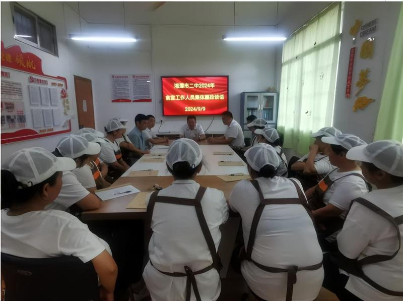 办“阳光”食堂 暖师生人心 ——湘潭市二中秋季开学食堂工作人员集体廉政谈话 办“阳光”食堂 暖师生人心 ——湘潭市二中秋季开学食堂工作人员集体廉政谈话
