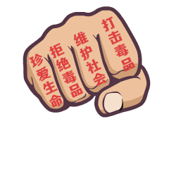 东窗事发!竟是为了赚取50元 东窗事发!竟是为了赚取50元