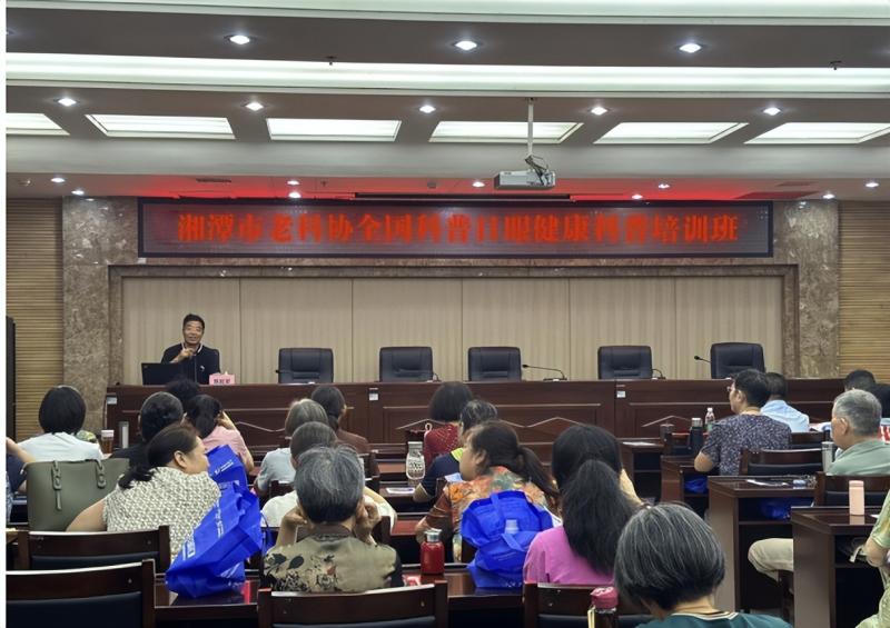 1 1大于2,湘潭市老科协两个科普基地 联手助力老年人眼健康 1 1大于2,湘潭市老科协两个科普基地 联手助力老年人眼健康