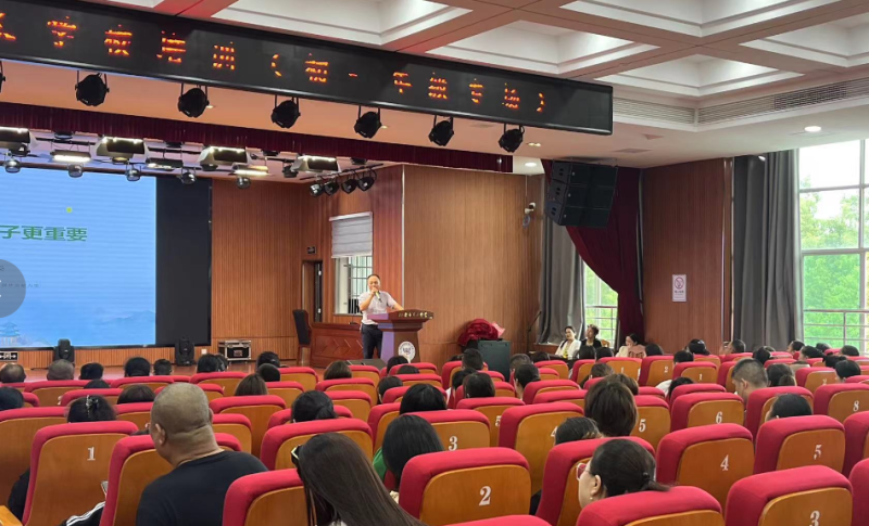 家校携手 共育未来//湘潭市第三中学家长学校培训 家校携手 共育未来//湘潭市第三中学家长学校培训