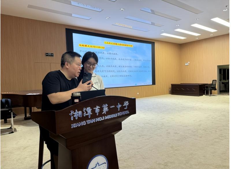 名师进校启迪思维,让素养落在实处 ——长郡中学语文专家马继德来校指导高考作文 名师进校启迪思维,让素养落在实处 ——长郡中学语文专家马继德来校指导高考作文