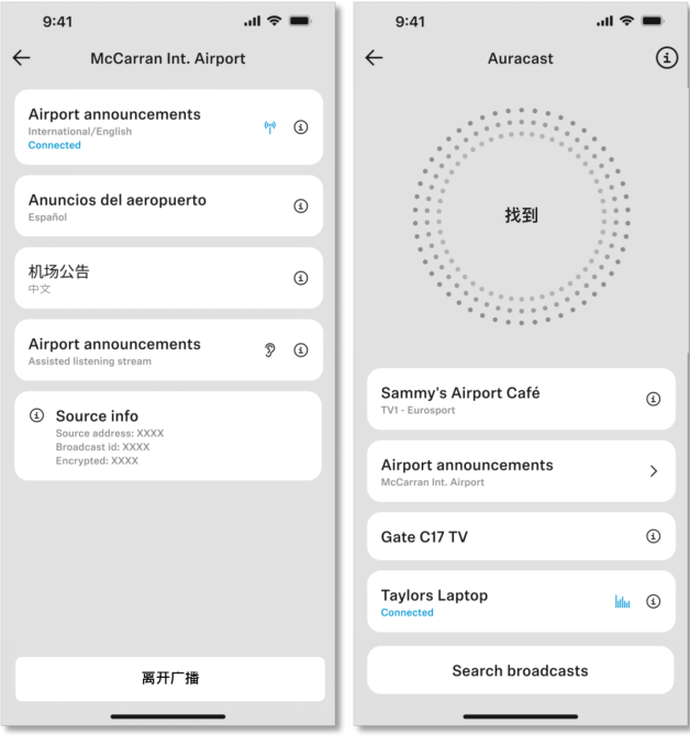 森海塞尔 smart control app全新升级，开启更强无线新时代
