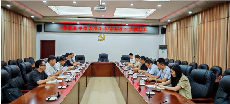 湘潭市数据局赴雨湖区开展“一体化数字化改革与 优化营商环境”专题调研 湘潭市数据局赴雨湖区开展“一体化数字化改革与 优化营商环境”专题调研