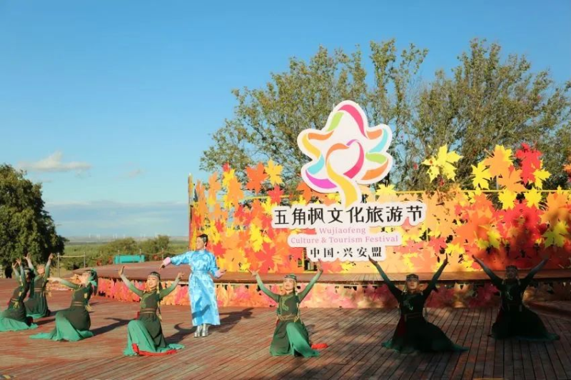 “枫”从草原来—2024兴安盟五角枫文化旅游季 即将呈现