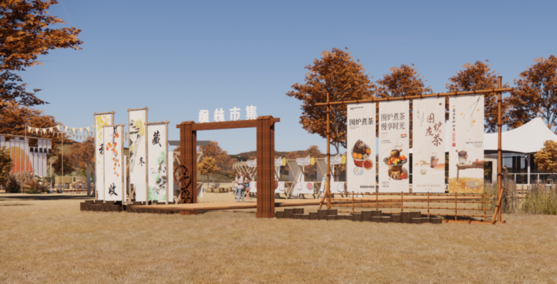 “枫”从草原来—2024兴安盟五角枫文化旅游季 即将呈现