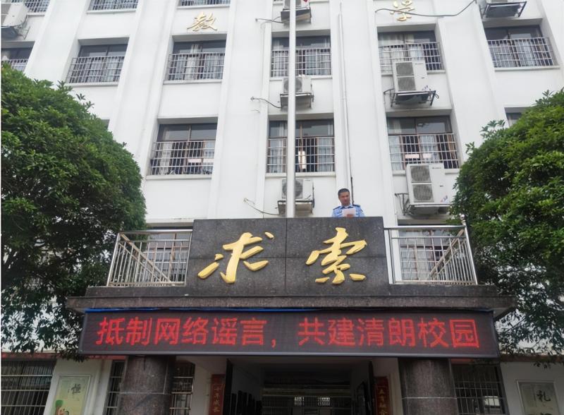 抵制网络谣言,共建清朗校园 ——湘潭市第十六中学网络安全教育进校园活动 抵制网络谣言,共建清朗校园 ——湘潭市第十六中学网络安全教育进校园活动