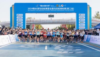 2024衡马开赛｜3853人圆梦衡马，刷新pb！
