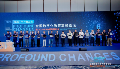 ok发布ai自习室专用学习机，开启教培机构“无人化”转型