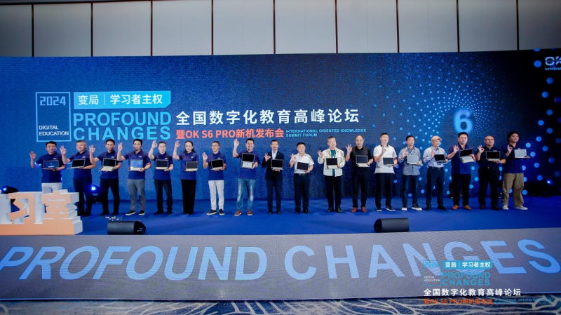 ok发布ai自习室专用学习机，开启教培机构“无人化”转型