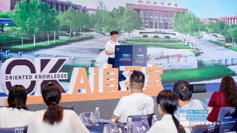 ok发布ai自习室专用学习机，开启教培机构“无人化”转型
