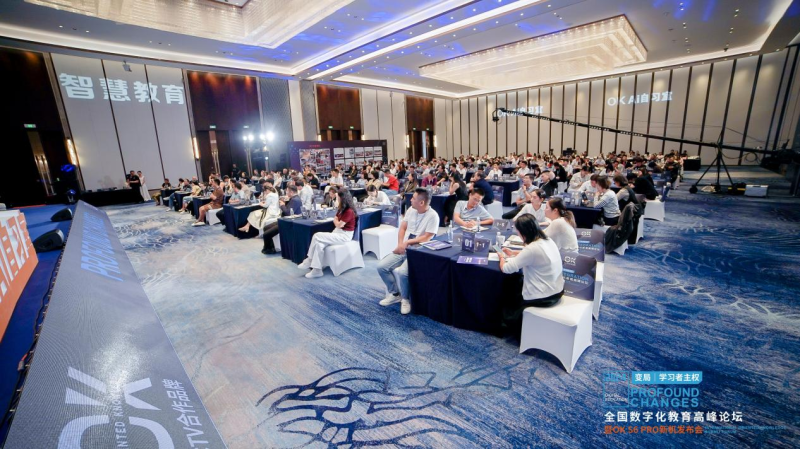 ok发布ai自习室专用学习机，开启教培机构“无人化”转型