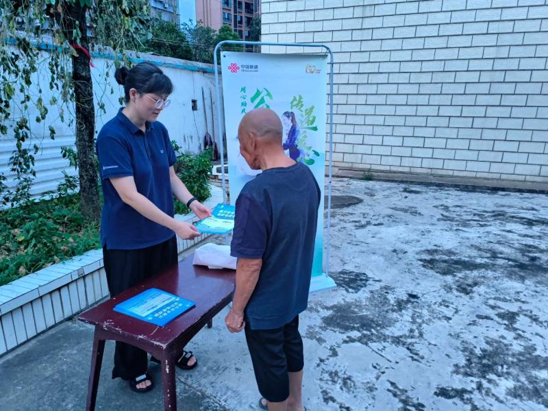 筑牢安全线,助老服务情暖夕阳 筑牢安全线,助老服务情暖夕阳