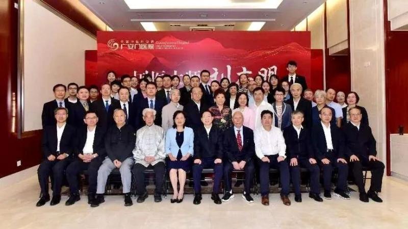 我院参加国医大师刘志明从医八十五周年学术思想研讨会 我院参加国医大师刘志明从医八十五周年学术思想研讨会