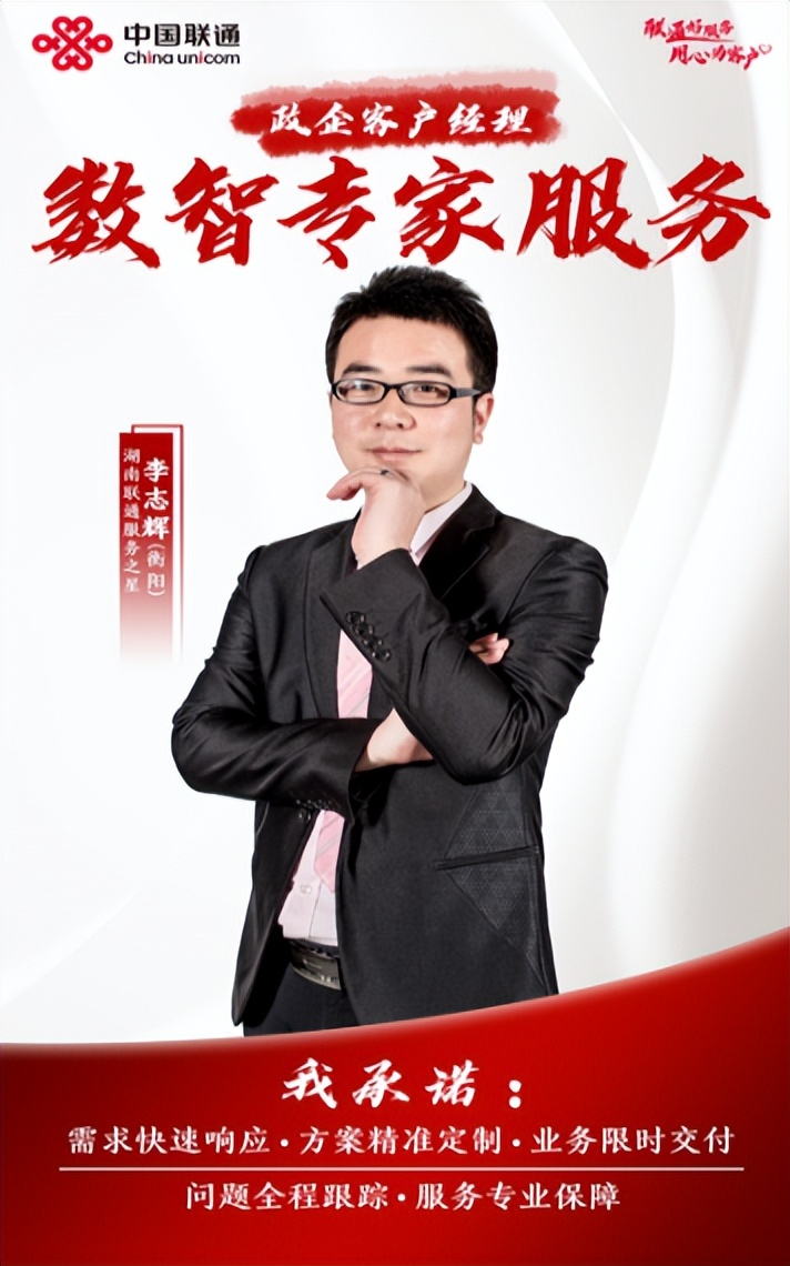 客户为本赢口碑 专业服务暖人心 客户为本赢口碑 专业服务暖人心