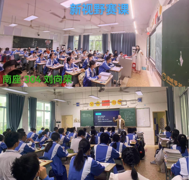 新视野里展风采,精品课上诗意扬 ——湘潭市一中举行“新视野”和“精品课”预选赛 新视野里展风采,精品课上诗意扬 ——湘潭市一中举行“新视野”和“精品课”预选赛