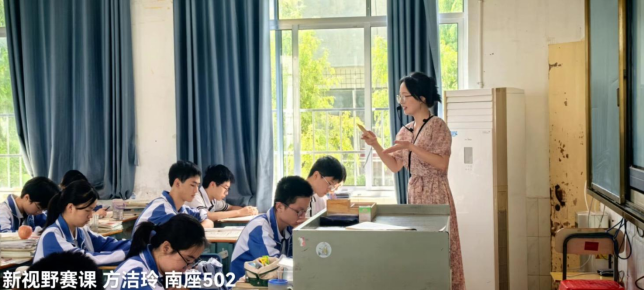 新视野里展风采,精品课上诗意扬 ——湘潭市一中举行“新视野”和“精品课”预选赛 新视野里展风采,精品课上诗意扬 ——湘潭市一中举行“新视野”和“精品课”预选赛