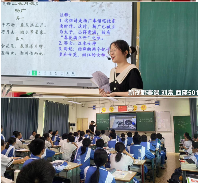 新视野里展风采,精品课上诗意扬 ——湘潭市一中举行“新视野”和“精品课”预选赛 新视野里展风采,精品课上诗意扬 ——湘潭市一中举行“新视野”和“精品课”预选赛