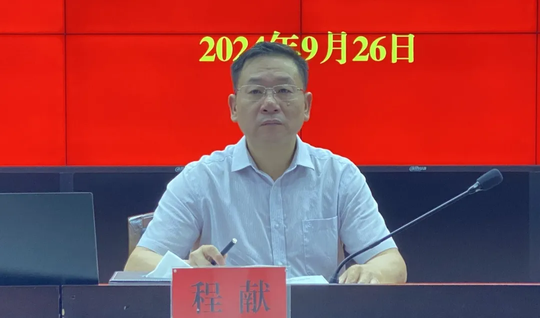 走上新路径 进入新赛道 湘潭市住建局组织召开学习贯彻党的二十届三中全会精神市委宣讲团报告会 走上新路径 进入新赛道 湘潭市住建局组织召开学习贯彻党的二十届三中全会精神市委宣讲团报告会