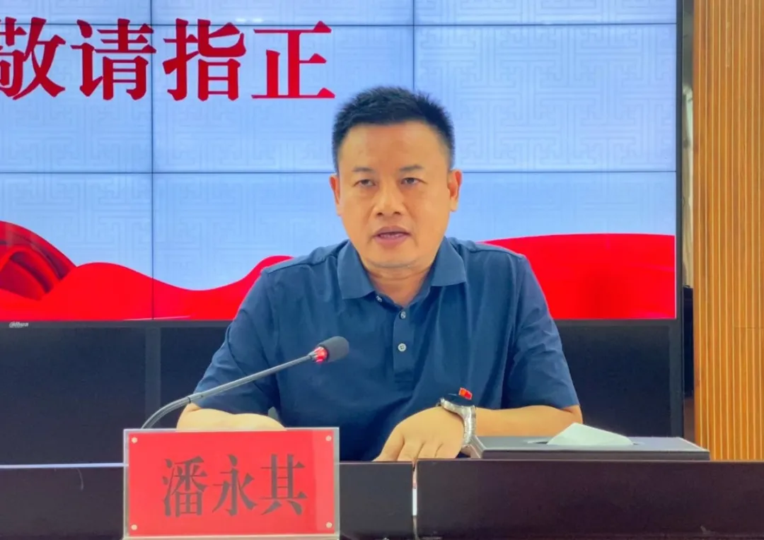 走上新路径 进入新赛道 湘潭市住建局组织召开学习贯彻党的二十届三中全会精神市委宣讲团报告会 走上新路径 进入新赛道 湘潭市住建局组织召开学习贯彻党的二十届三中全会精神市委宣讲团报告会