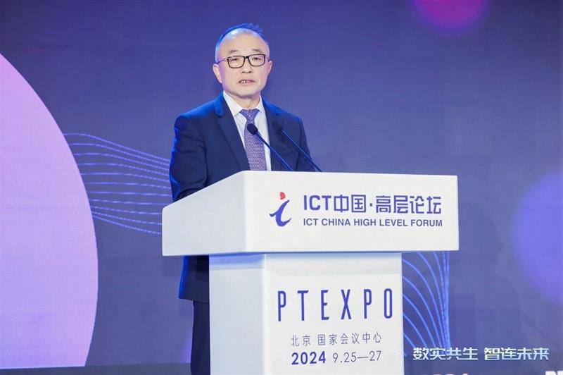 中国移动副总经理高同庆：深化融数强算注智，加快发展新质生产力