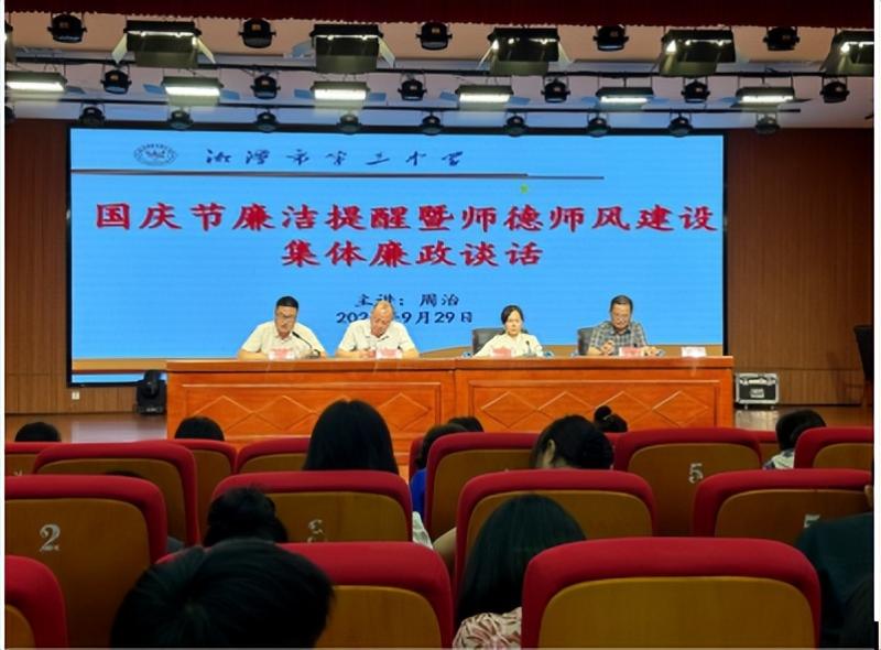 扬清风正气,贺祖国华诞 扬清风正气,贺祖国华诞