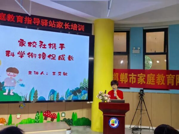 多方携手促成长 科学教养向未来
