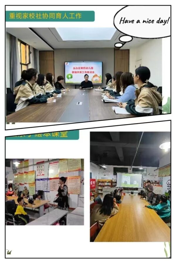 多方携手促成长 科学教养向未来