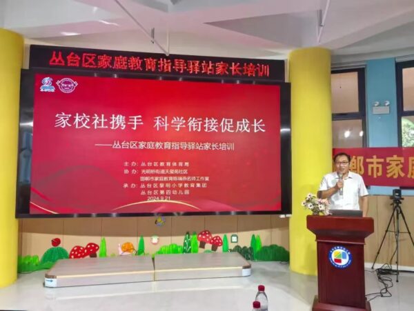 多方携手促成长 科学教养向未来