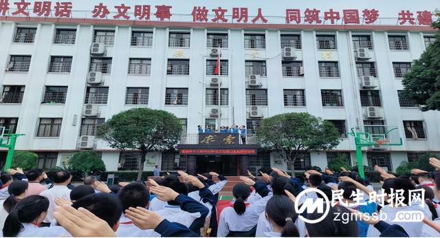 向国旗敬礼,向英烈致敬 向国旗敬礼,向英烈致敬