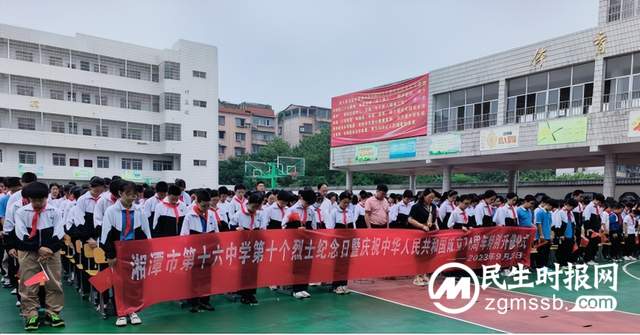 向国旗敬礼,向英烈致敬 向国旗敬礼,向英烈致敬