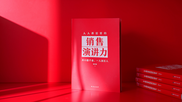 天禹数智新书热售，创新模式引领营销新时代