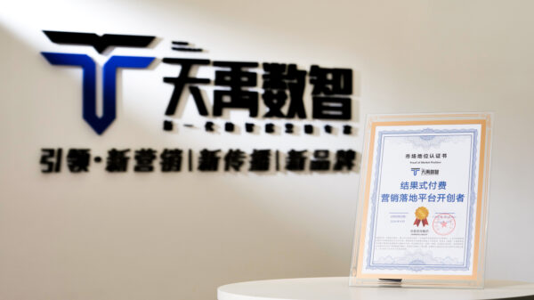 天禹数智新书热售，创新模式引领营销新时代