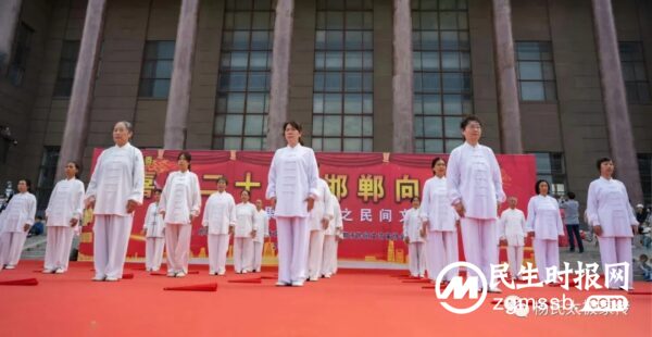 喜迎二十大 运动促健康 邯郸市杨氏太极拳研究中心以实际行动迎接党的二十大胜利召开