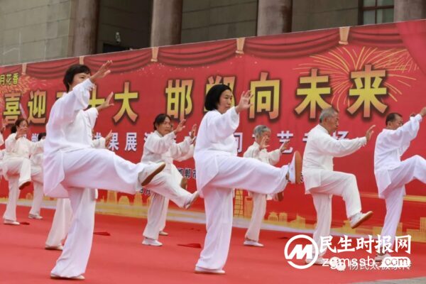 喜迎二十大 运动促健康 邯郸市杨氏太极拳研究中心以实际行动迎接党的二十大胜利召开