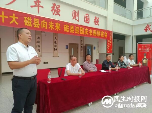 喜迎二十大 运动促健康 邯郸市杨氏太极拳研究中心以实际行动迎接党的二十大胜利召开