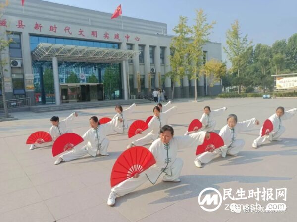 喜迎二十大 运动促健康 邯郸市杨氏太极拳研究中心以实际行动迎接党的二十大胜利召开