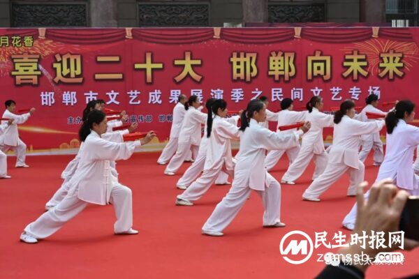 喜迎二十大 运动促健康 邯郸市杨氏太极拳研究中心以实际行动迎接党的二十大胜利召开