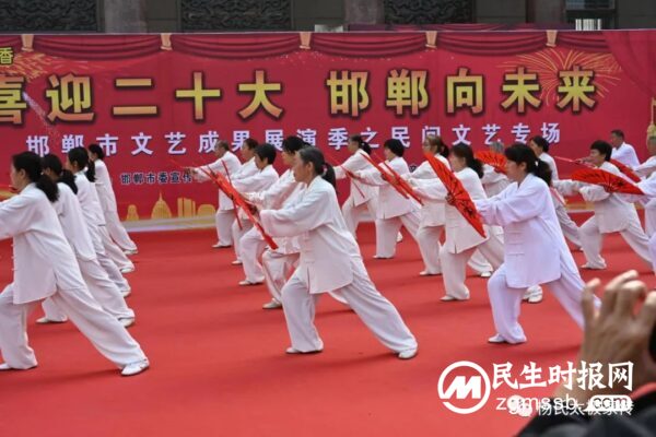 喜迎二十大 运动促健康 邯郸市杨氏太极拳研究中心以实际行动迎接党的二十大胜利召开