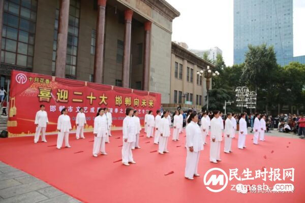 喜迎二十大 运动促健康 邯郸市杨氏太极拳研究中心以实际行动迎接党的二十大胜利召开