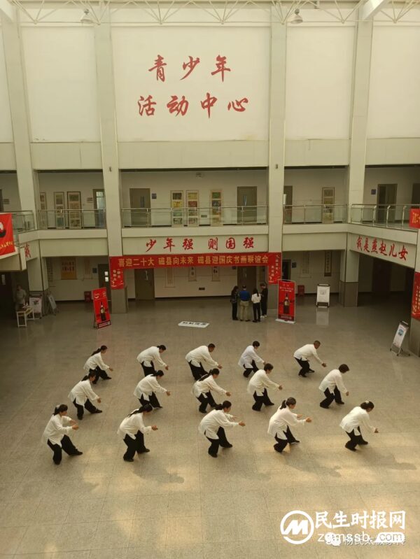 喜迎二十大 运动促健康 邯郸市杨氏太极拳研究中心以实际行动迎接党的二十大胜利召开