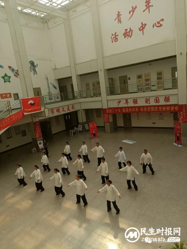 喜迎二十大 运动促健康 邯郸市杨氏太极拳研究中心以实际行动迎接党的二十大胜利召开