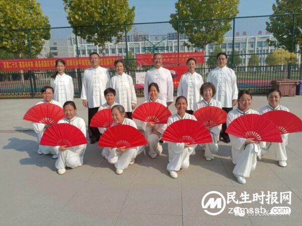 喜迎二十大 运动促健康 邯郸市杨氏太极拳研究中心以实际行动迎接党的二十大胜利召开