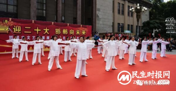 喜迎二十大 运动促健康 邯郸市杨氏太极拳研究中心以实际行动迎接党的二十大胜利召开