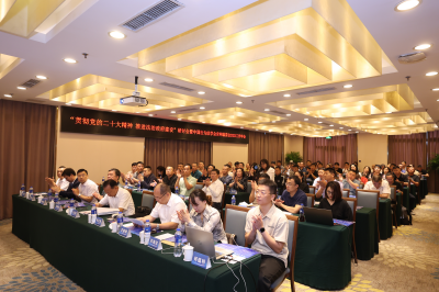 “贯彻党的二十大精神  推进法治政府建设”研讨会在京召开