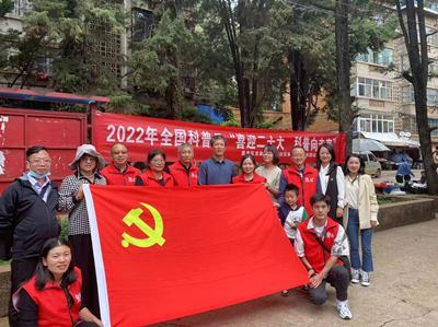 云南农大植保学院：为民服务践初心 捉虫研病担使命