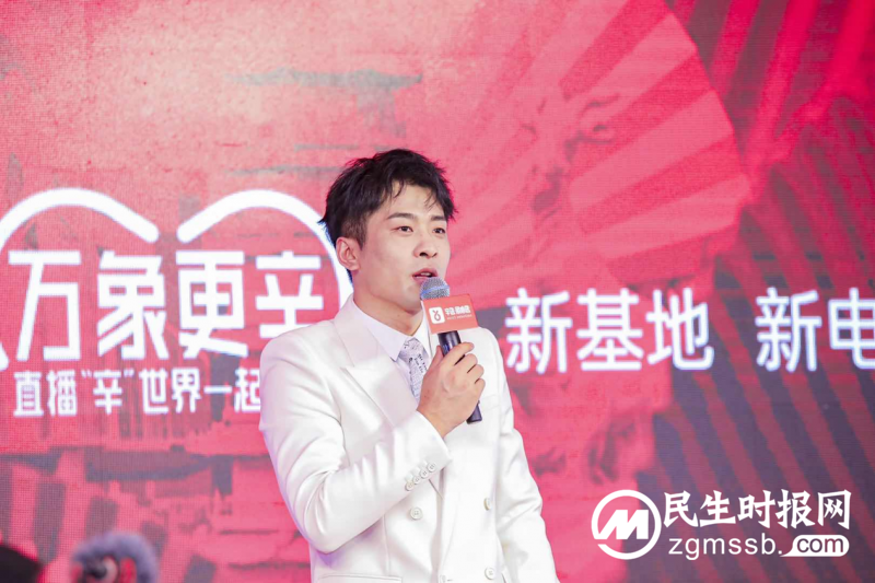 辛巴通过辛选集团公益助农，挖掘乡村振兴新路径