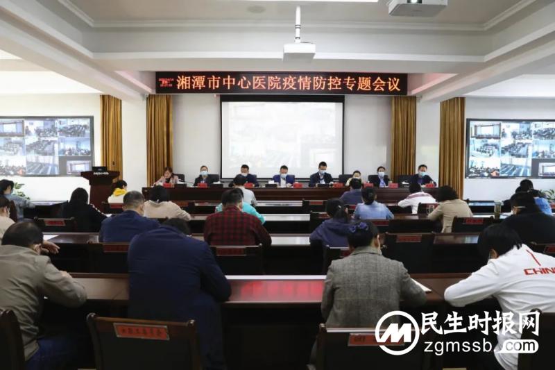 疫情尚未远去 大考仍在继续 疫情尚未远去 大考仍在继续
