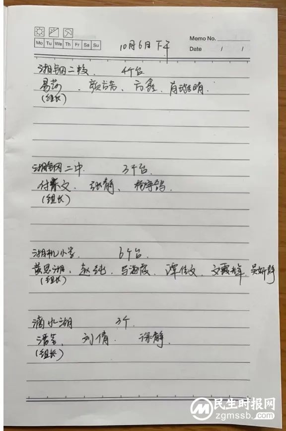 【五医·医者红】筑牢防控安全线 携手同心战疫情 | 湘潭市第五人民医院抗击疫情在行动 【五医·医者红】筑牢防控安全线 携手同心战疫情 | 湘潭市第五人民医院抗击疫情在行动