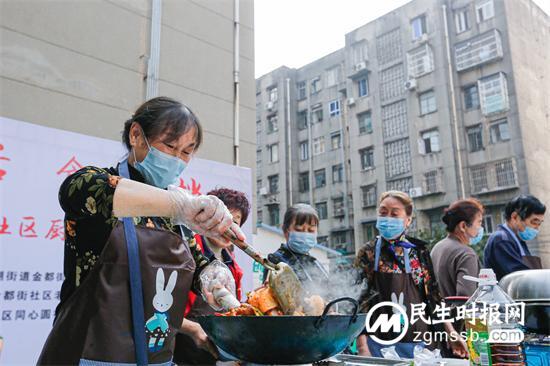 美好生活，“食”不可挡！新都区金都街成功举办社区厨艺大赛